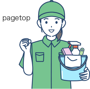 pagetop